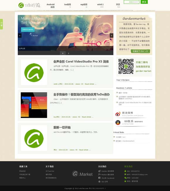[wpsword里怎么删除空白页]