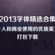 六和宝典资料大全2024年版