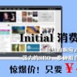 四不像正版+正版四不像图片2024195期明天
